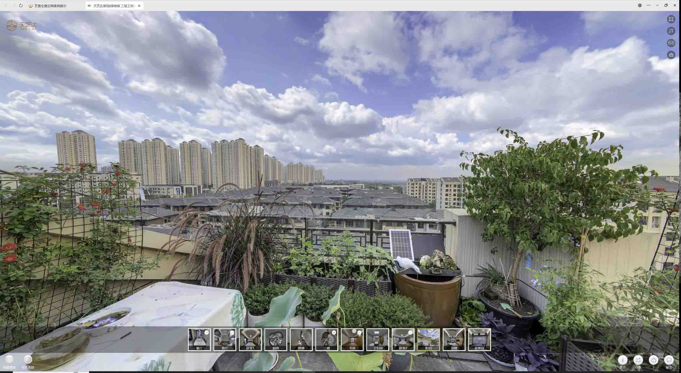 本号镇喻德江陶瓷馆